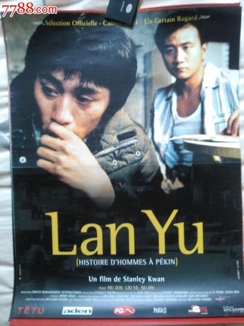 买个假的学历报告